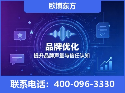 乌苏-品牌数字认知资产
