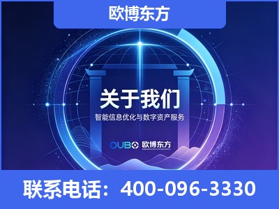 乌苏-企业展示图